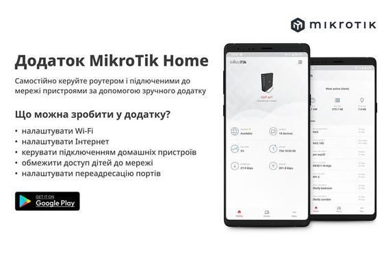 Бездротовий маршрутизатор Mikrotik hAP AC2 (RBD52G-5HACD2HND-TC) [609435]