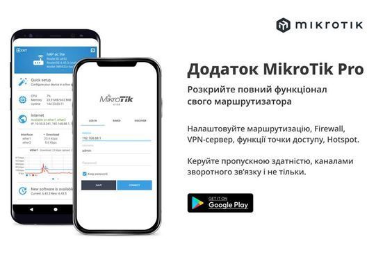 Бездротовий маршрутизатор Mikrotik hAP AC2 (RBD52G-5HACD2HND-TC) [609435]