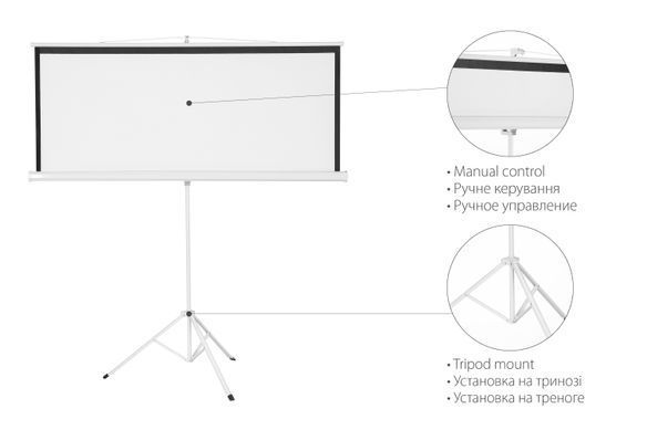 Екран на тринозі 2E 1:1, 100", 1.8x1.8 м, MW (0011100T) [105481]