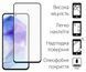 Захисне скло Dengos для Samsung Galaxy A55 5G SM-A556 Black Full Glue 2шт (DG-TG2P-14)