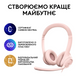 Гарнітура Logitech USB H390 Rose (981-001281) [203118], фото 6