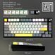 Клавіатура бездротова Epomaker TH80 SE 75% Budgerigar V2 Switch Hot-Swap (2.4G/BT/USB) RGB UA Black (TH80-SE-B-BV2) [614134], фото 4