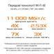 Маршрутизатор ASUS GT-AXE11000 AXE11000, 4xGE LAN, 1xGE WAN, 1x2.5GE LAN/WAN, MESH (90IG06E0-MO1R00) [104502], фото 11