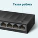 TP-Link LiteWave[LS1008G] (LS1008G)