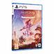 Гра консольна PS5 Horizon Forbidden West Complete Edition, BD диск (1000040790) [106195], фото 3