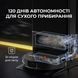 Робот-пилосос Deerma X90 Ultra (DEM-X90ULTRA) [618012], фото 8