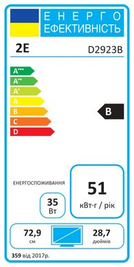 Монітор 2E 28.7" D2923B 2xHDMI (2E-D2923B-01.UA)