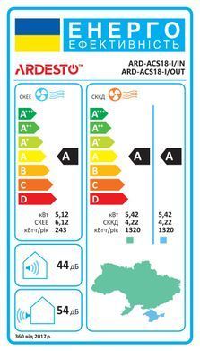 Кондиціонер Ardesto CoolSmart 55м2 інвертор 18000BTU 5.1кВт A/A -15&deg;С Wi-Fi R32 білий (ARD-ACS18-I) [102757]