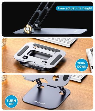 Підставка для ноутбука Laptop Folding Stand 7-13" Choetech сіра (H061-GY) [402580]