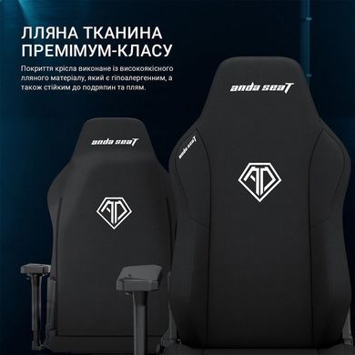 Крісло для геймерів Anda Seat Phantom 3 Size XL Fabric Dark Gray (AD18XL-52-GB-F-G01) [620517]