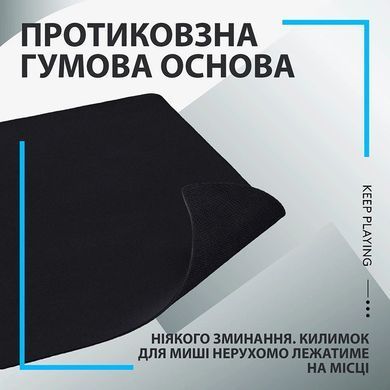 Килимок для мишi Logitech G240 Cloth Gaming (943-000785) [201958]