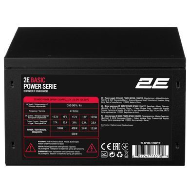 Блок живлення 2E Basic Power (500W), >80%, 120мм, 1xMB 24pin(20+4), 1xCPU 8pin(4+4), 3xMolex, 4xSATA, 2xPCIe 8pin(6+2) (2E-BP500-120APFC) [111676]