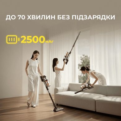 Акумуляторний пилосос Deerma Z50 Combo (VCES141) [620260]
