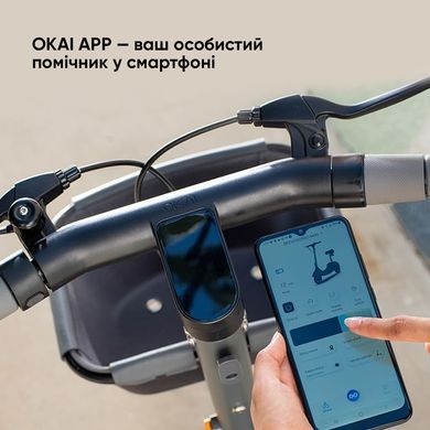 Електросамокат з сидінням OKAI Ceetle PRO EA10C Black 10', 350(900)W, 25Km/h, 10.4Ah, 55Km, 20%, NFC, App, 29kg (EA10C-B) [800008]