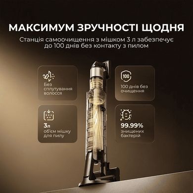 Акумуляторний пилосос Deerma Z50 Combo (VCES141) [620260]
