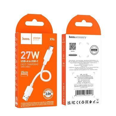 Кабель HOCO X96 Hyper 27W charging data cable Type-C (L=0.25M) White (6942007609418) [805359]