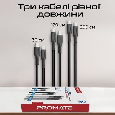 Комплект кабелів Promate USB Type-C - USB Type-C (M/M), 3A, 60W, 0.3 м, 1.2 м, 2 м Black (cablekit-cc.black) [604431]