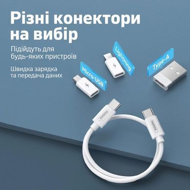 Кабель Remax Wanbo Series з кейсом і перехідниками 6в1 60W White (RC-190) [619569]