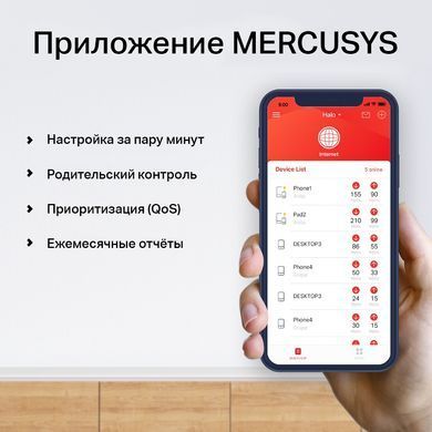WiFi Mesh-система Mercusys (Halo H50G(3-pack)) [611273]