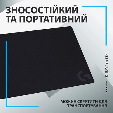 Килимок для мишi Logitech G240 Cloth Gaming (943-000785) [201958]