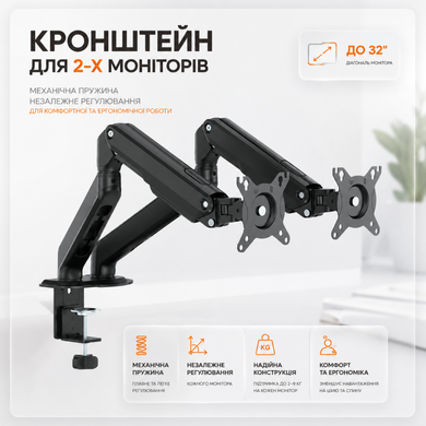 Кріплення для візуальних систем ITECH (MBSG-04F) [306568]