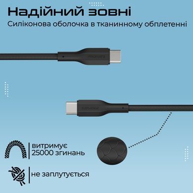 Комплект кабелів Promate USB Type-C - USB Type-C (M/M), 3A, 60W, 0.3 м, 1.2 м, 2 м Black (cablekit-cc.black) [604431]