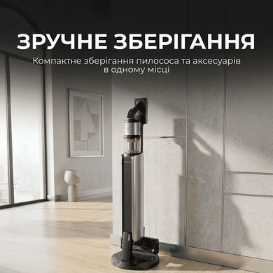 Акумуляторний пилосос Deerma Z50 Combo (VCES141) [620260]