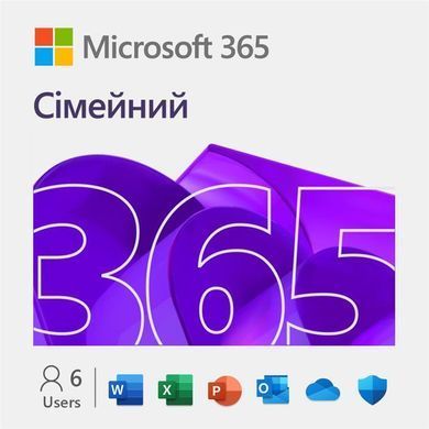 Примірник ПЗ Microsoft 365 Family, 1 рік, ESD (EP2-36891) [113471]