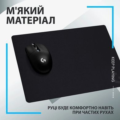 Килимок для мишi Logitech G240 Cloth Gaming (943-000785) [201958]