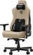 Крісло для геймерів Anda Seat Kaiser 3E XL Dark Beige Fabric (AD23YC-XL-09-H-CF-H01) [614538], фото 3