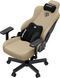 Крісло для геймерів Anda Seat Kaiser 3E XL Dark Beige Fabric (AD23YC-XL-09-H-CF-H01) [614538], фото 7
