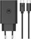 Зарядний пристрій Motorola 68W Black + кабель Type-C (MC-682N) [618680], фото 2