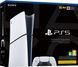 Ігрова приставка Sony PlayStation 5 Slim Digital Edition (1000040658) [614508], фото 3