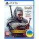 Гра The Witcher 3: Wild Hunt Complete Edition для Sony PlayStation 5, Blu-ray (5902367641610) [611198], фото 1