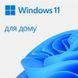 Програмна продукція Win 11 Home 64 bit All Languages ESD (KW9-00664) [503545], фото 2