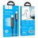 Кабель HOCO U125 Benefit 100W charging data cable with display Type-C to Type-C Black (6942007611930) [802463], фото 2