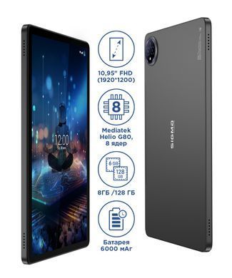 Планшет Sigma mobile (Tab A1035 Max Dark Grey) [615695]