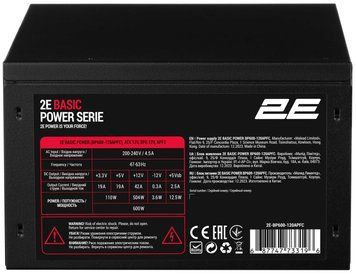 Блок живлення 2E Basic Power (600W), >80%, 120мм, 1xMB 24pin(20+4), 1xCPU 8pin(4+4), 3xMolex, 4xSATA, 2xPCIe 8pin(6+2) (2E-BP600-120APFC) [111677]