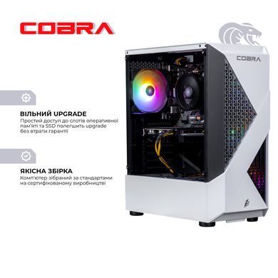 Персональний комп`ютер COBRA Advanced (A45.16.S2.56.23460) [621590]