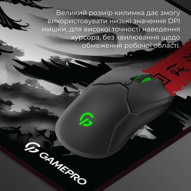 Ігрова поверхня GamePro (MP275BW) [606911]