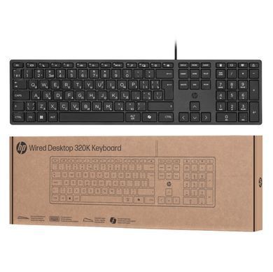 Клавіатура мембранна HP 320K, 109key, USB-A, EN/UK, чорний (9SR37UT) [106609]