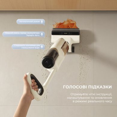 Акумуляторний миючий пилосос Mova K30 Mix (HMV24A) [619834]