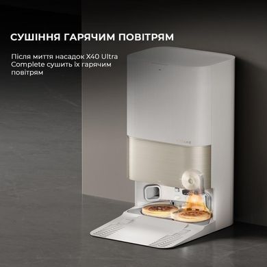 Робот-пилосос миючий Dreame Bot X40 Ultra Complete White (RLX63CE-2-WH) [501523]