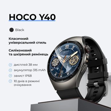 Смарт-годинник HOCO Y40 38mm. 315 mAh. IP68 Smart watch(call version) Black (6942007672078) [806613]