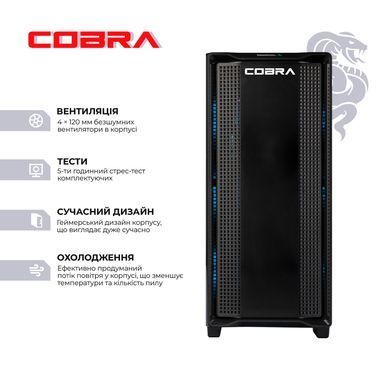 Персональний комп`ютер COBRA Gaming (A97X.32.S5.55.21528) [620827]