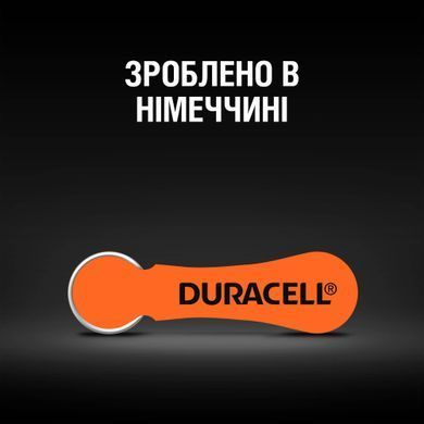 Батарейки для слухових апаратів Duracell розмір 13, 6 шт. (5017065/5011447/5007513) [203692]