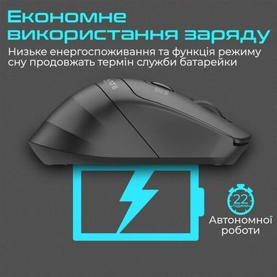 Миша бездротова Promate Samit Black (samit.black) [610998]