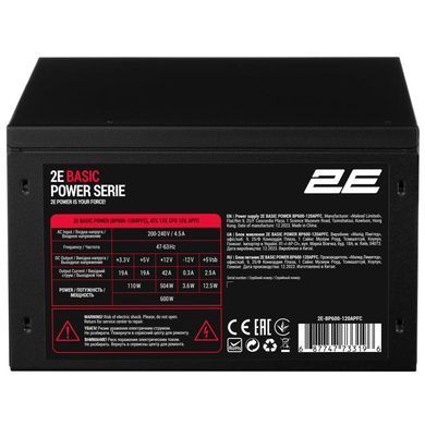 Блок живлення 2E Basic Power (600W), >80%, 120мм, 1xMB 24pin(20+4), 1xCPU 8pin(4+4), 3xMolex, 4xSATA, 2xPCIe 8pin(6+2) (2E-BP600-120APFC) [111677]