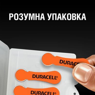 Батарейки для слухових апаратів Duracell розмір 13, 6 шт. (5017065/5011447/5007513) [203692]