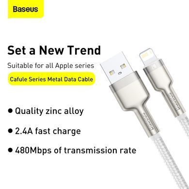 Кабель Baseus Cafule Series Metal Data Cable USB to IP 2.4A 2m White (CALJK-B02) [802315]